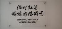 WENZHOU REDLUCKY OPTICAL CO.,LTD
