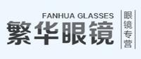 linhaishi fanhuaglasses factory    