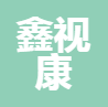 HEBEI XINSHIKANG CONTACT LENSES COMPANY. LTD