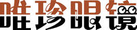 CHONGQING VISION SPECTACLES INDUSTRIAL DEVELOPMENT CO., LTD.