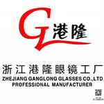 ZHEJIANG GANGLONG GLASSES CO.,LTD